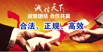 铁山港要债公司